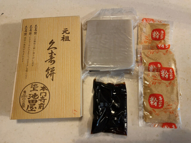 元祖久寿餅 池上池田屋的实拍高清图