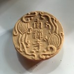 recommendations for 南禅寺