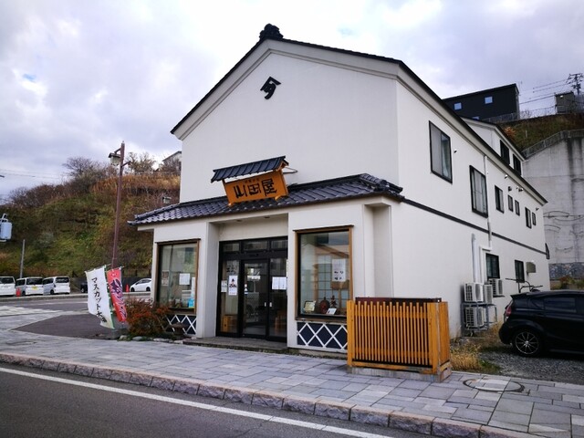 山田屋菓子舗的實拍高清圖