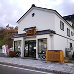 山田屋菓子舗的實拍圖