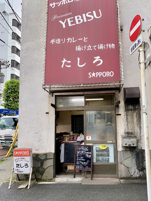 たしろ的實拍高清圖