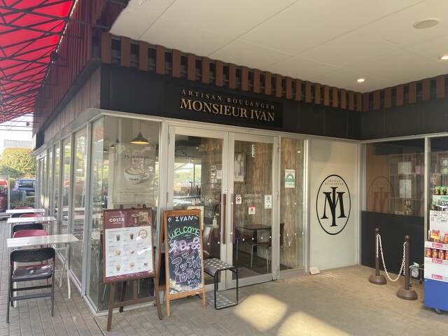 recommendations image for monsieur IVAN
