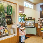 丹波里山レストラン　Bonchi的實拍圖