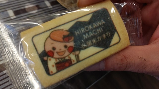 ヒロカワ 里カフェ まち子のおやつ的實拍高清圖