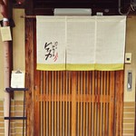 カレーと珈琲の店 ピリカ的实拍图