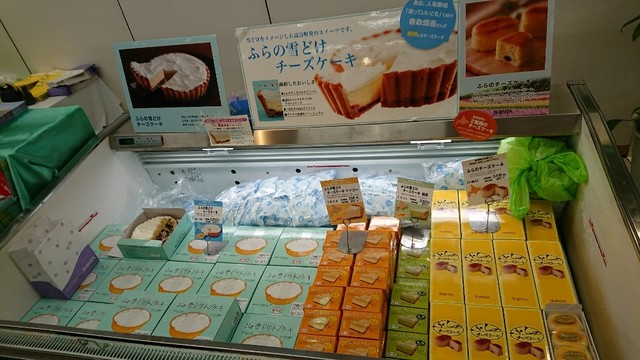 recommendations image for 菓子司 新谷