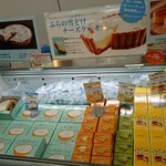 recommendations for 菓子司 新谷