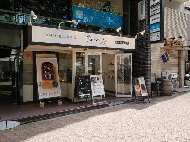 乃が美 大阪御堂筋店的實拍高清圖
