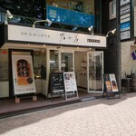 乃が美 大阪御堂筋店的實拍圖