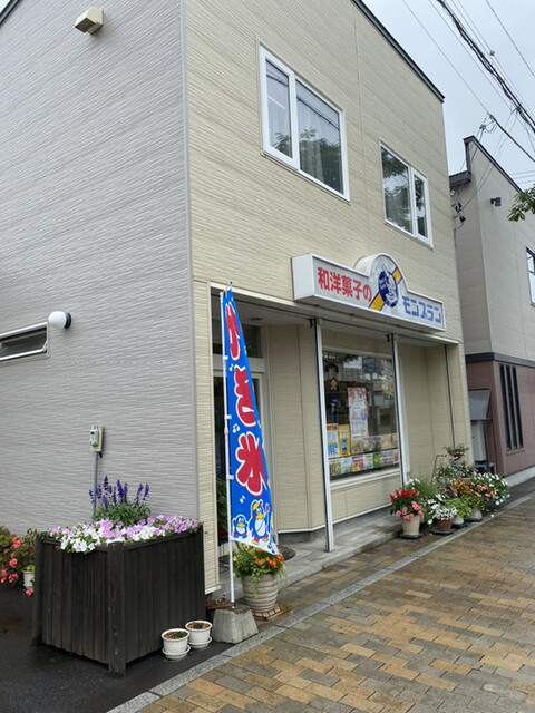 モンブラン菓子舗的實拍高清圖