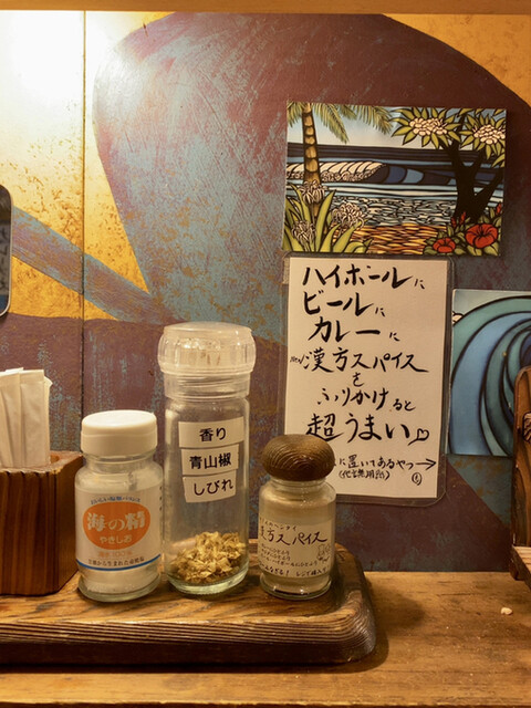 もうやんカレー　246 渋谷店的實拍高清圖