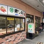 すし丸 今熊野店的實拍圖