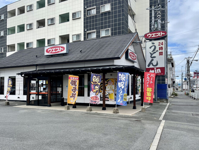 ウエスト 大川店的實拍高清圖
