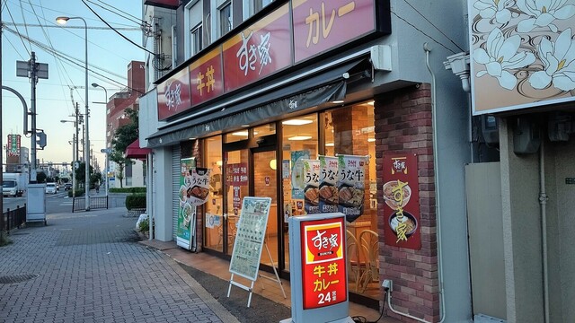 recommendations image for すき家 大池橋店