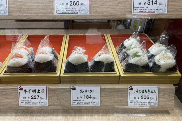 おむすび一番 池袋東武百貨店的實拍高清圖