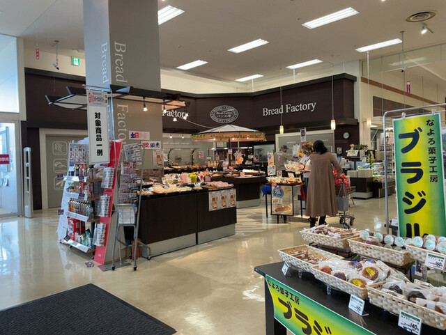 パン工場 イオン名寄店的实拍高清图
