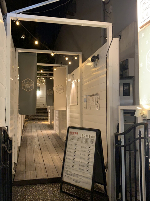 recommendations image for OMOTESANDO BOX CAFE&SPACE