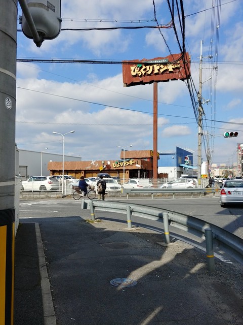 びっくりドンキー 宇治槙島店的實拍高清圖