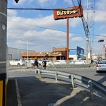 びっくりドンキー 宇治槙島店的實拍圖