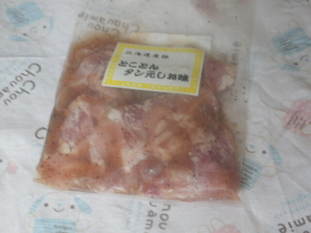 recommendations image for 江別河川防災ステーション売店