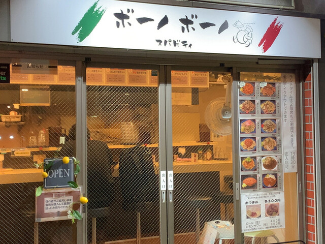 ロメスパ専門店 ボーノボーノ的實拍高清圖