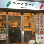 ロメスパ専門店 ボーノボーノ的實拍圖