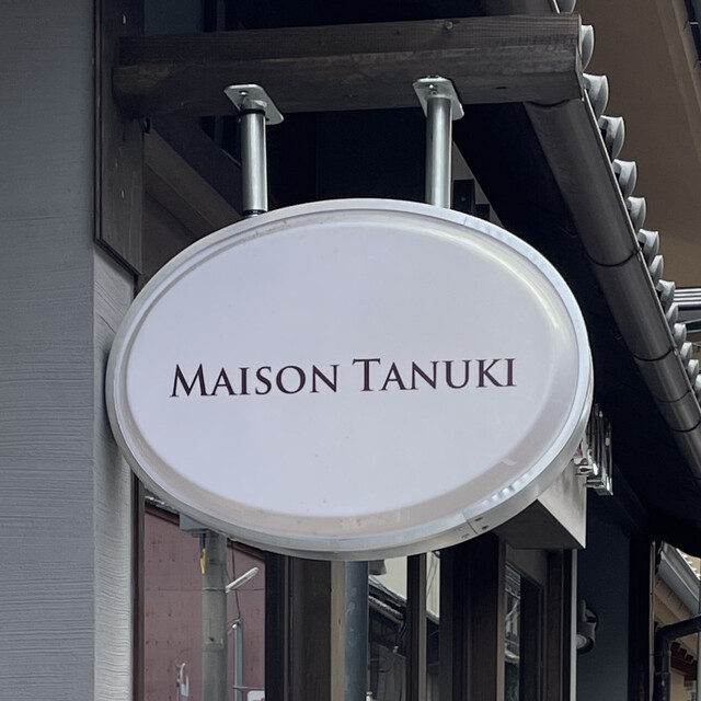 recommendations image for MAISON TANUKI