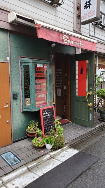 ボンまいあ的实拍高清图