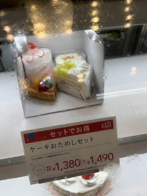 recommendations image for FLO・プレステージュ 秋葉原駅店