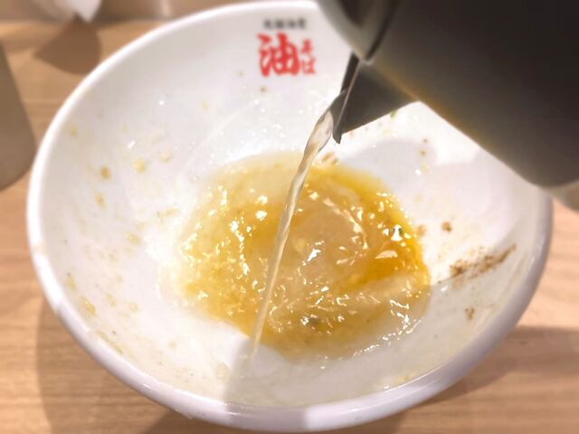 元祖油堂 北千住東口店的实拍高清图