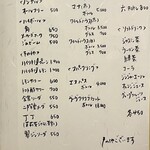 炭火酒場 むらごん的實拍圖