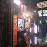 SokSok Kebab的实拍图