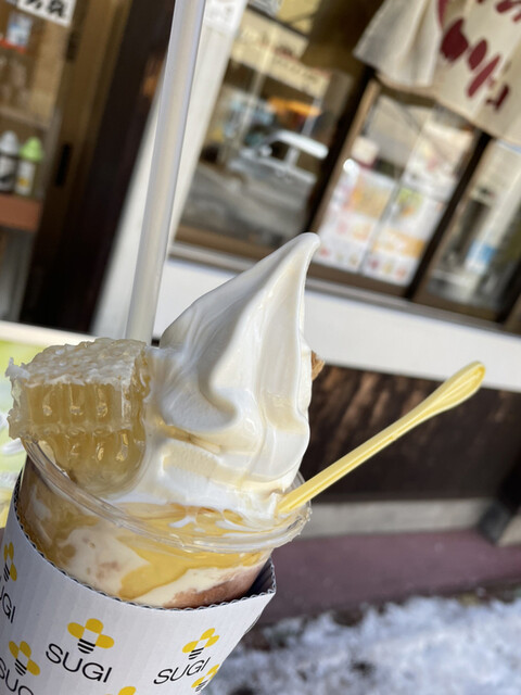 杉養蜂園 登別店的实拍高清图