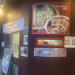 recommendations for 昌平ラーメン 新宿西口店