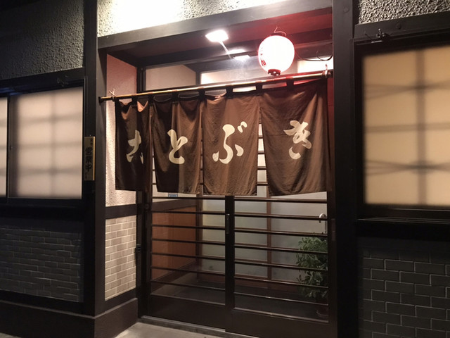 ことぶき的实拍高清图