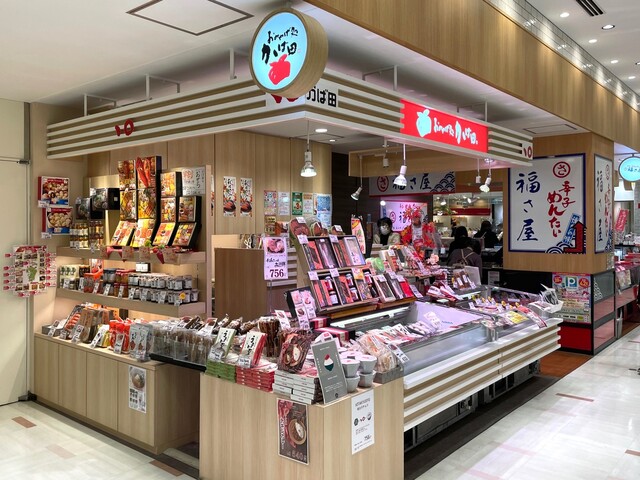 recommendations image for おみやげ処 かば田 アミュプラザ小倉の店