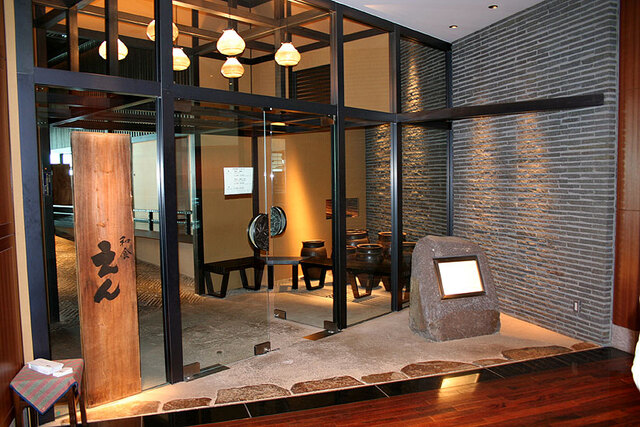 recommendations image for 和食 えん 汐留店