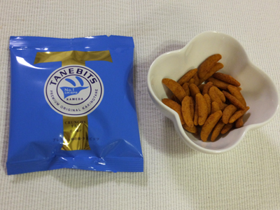 recommendations image for タネビッツ