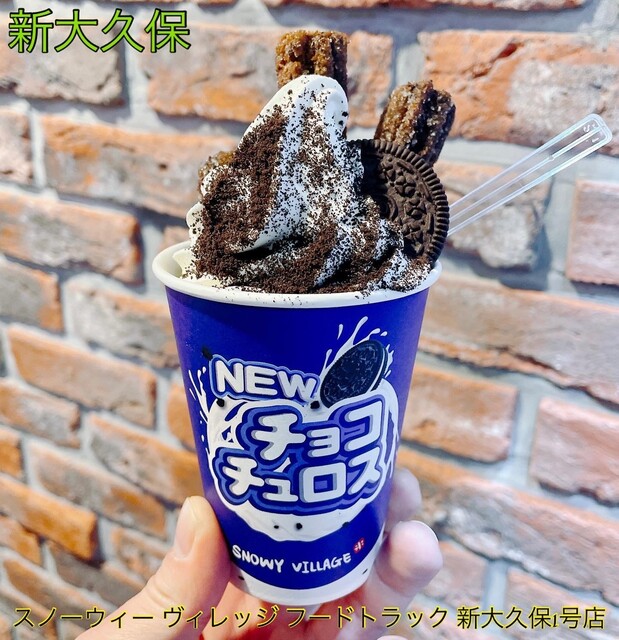 recommendations image for スノーウィー ヴィレッジ フードトラック 新大久保1号店