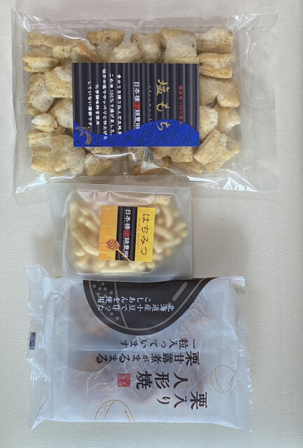 日本橋錦豊琳  本店的實拍高清圖