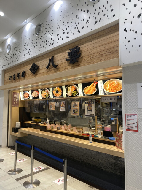 ごまそば八雲 北広島店的实拍高清图