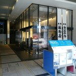 福砂屋 赤坂店的實拍圖