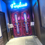 FARPLANE的實拍圖