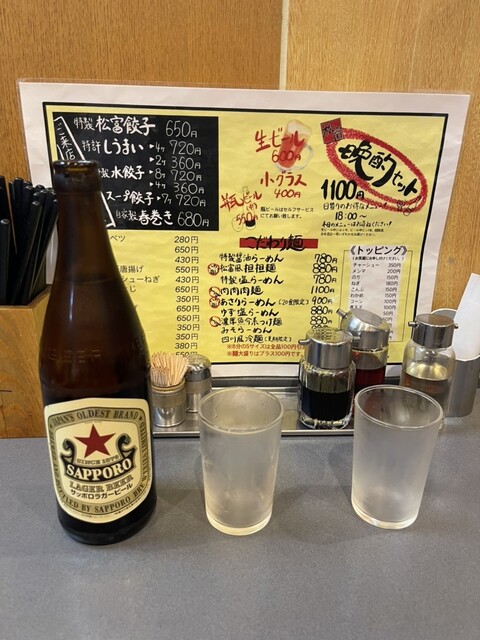 recommendations image for 松富