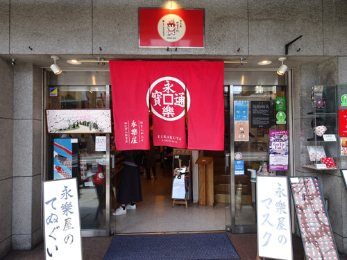 recommendations image for ほそつじいへえ TEA HOUSE