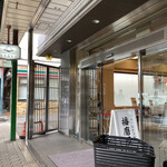 播磨屋本店 天王寺店的實拍圖