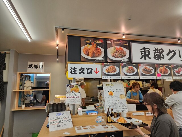 東都グリル 築地魚河岸店的實拍高清圖