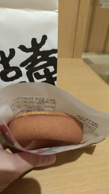 薩摩蒸気屋 博多阪急店的實拍高清圖