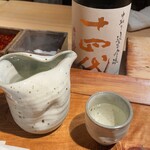 食幹 渋谷的实拍图