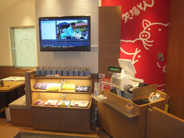 矢場とん 東京駅グランルーフ店的實拍高清圖